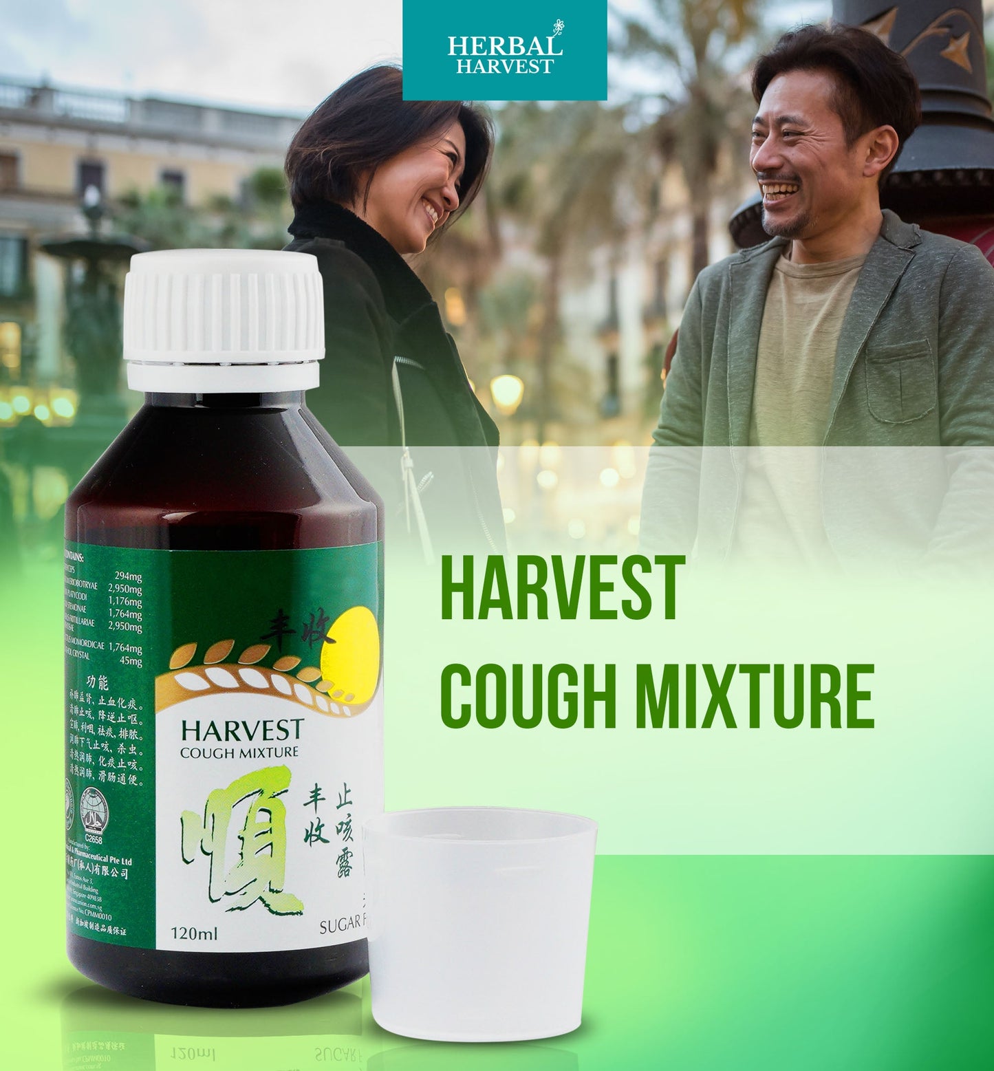 [HARVEST] TCM Cough Solutions - Bloom Concept