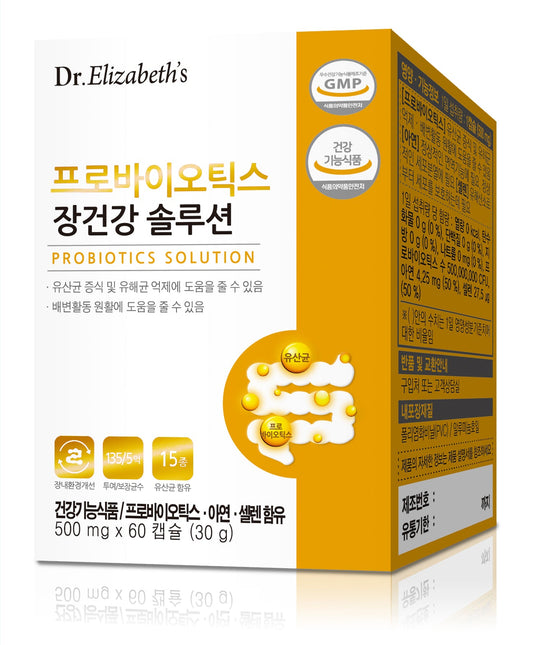 Dr. Elizabeth's Probiotics Gut Health Solution - 500mg x 60 Capsules for Optimal Digestive Function - Bloom Concept