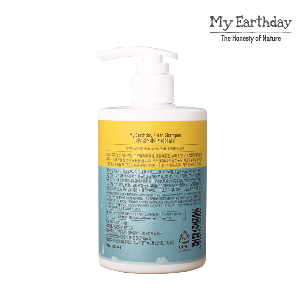 MyEarthday Fresh Shampoo formulated for Baby & Kids / Hypoallergenic, Soothing & Moisturizing 300ml - Bloom Concept