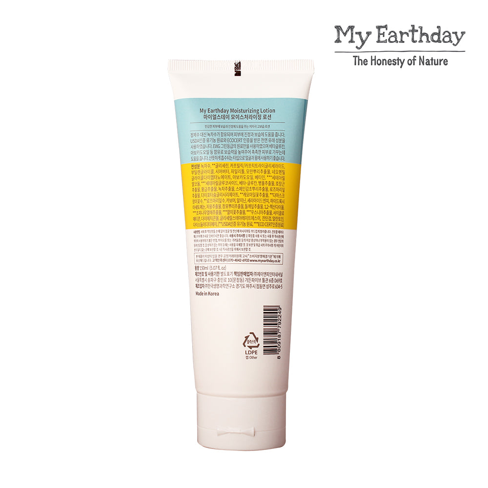 MyEarthday Moisturizing Lotion formulated for Baby & Kids, Hypoallergenic, Soothing & Moisturizing / 150ml - Bloom Concept