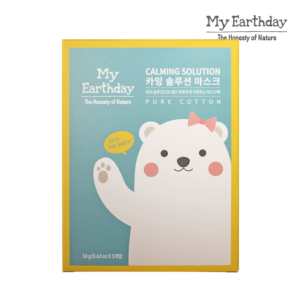 MyEarthday Calming Solution Mask formulated for Baby & Kids, Hypoallergenic, Soothing & Moisturizing (18g*5EA) - Bloom Concept