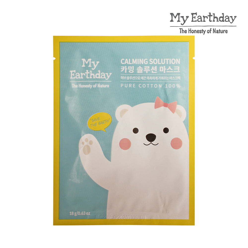 MyEarthday Calming Solution Mask formulated for Baby & Kids, Hypoallergenic, Soothing & Moisturizing (18g*5EA) - Bloom Concept