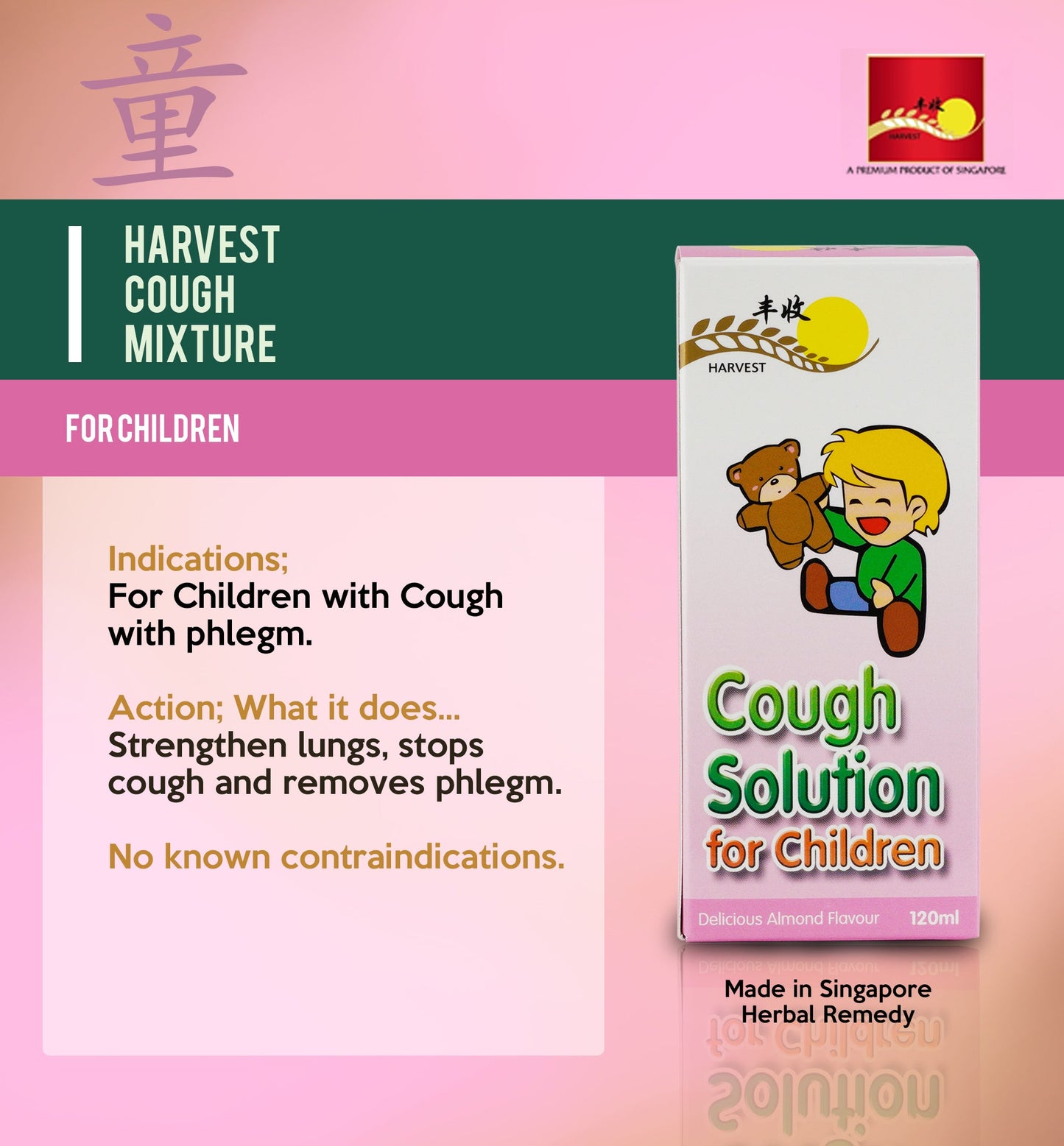 [HARVEST] TCM Cough Solutions - Bloom Concept