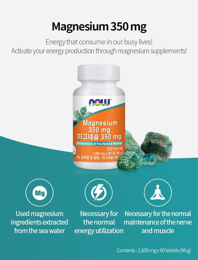 NOW FOODS Magnesium-Maintenance of the Nerve & Muscle 350mg, 60 Tablets - Bloom Concept